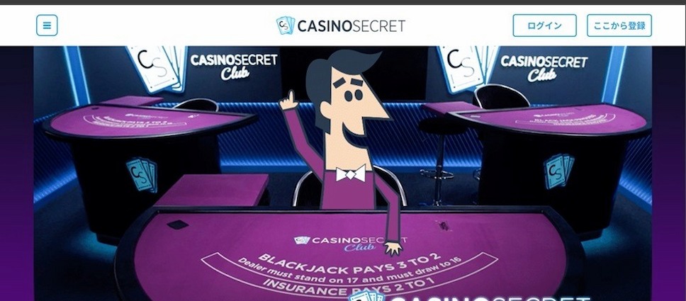 Casino secret